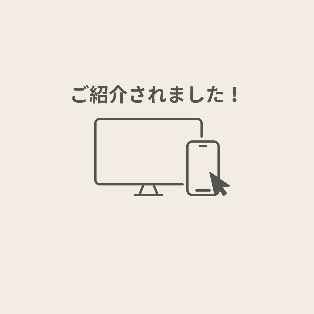 「Veggy 7月号」に掲載されました!