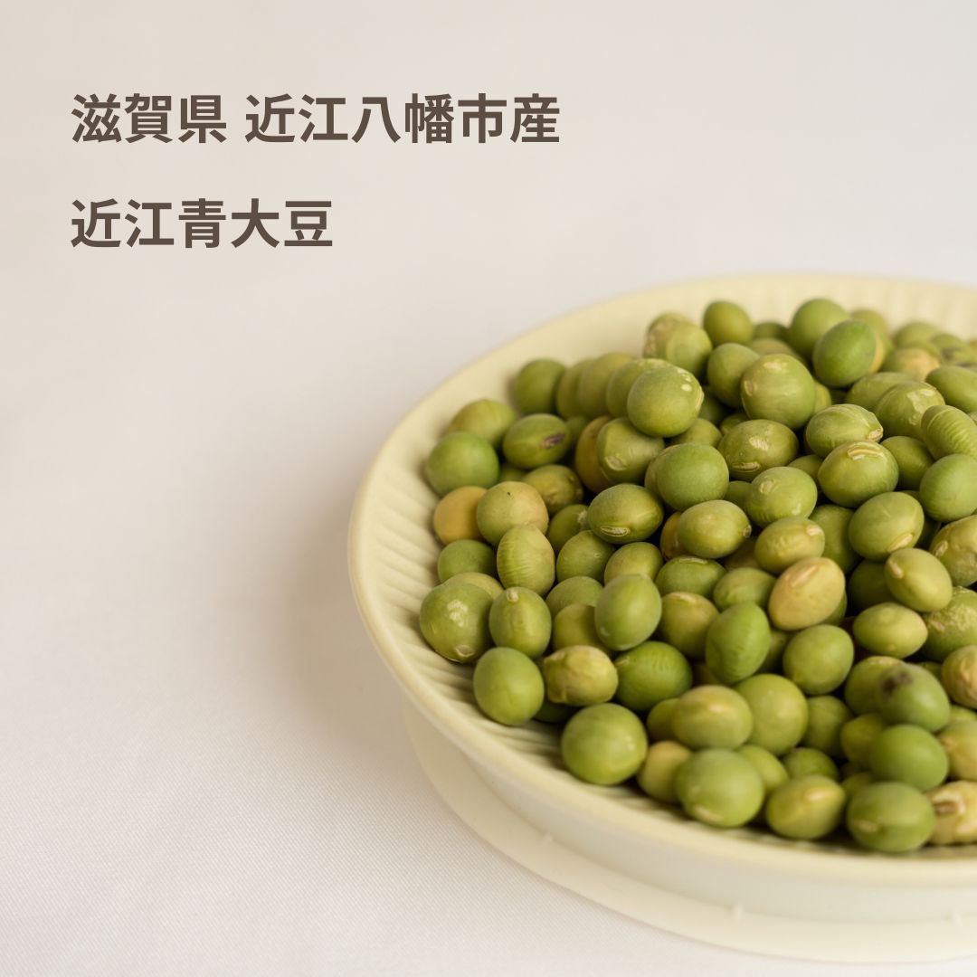 【豆乳専用大豆】5種類から選べるSOYMIL KIT 【25回分(1㎏)】