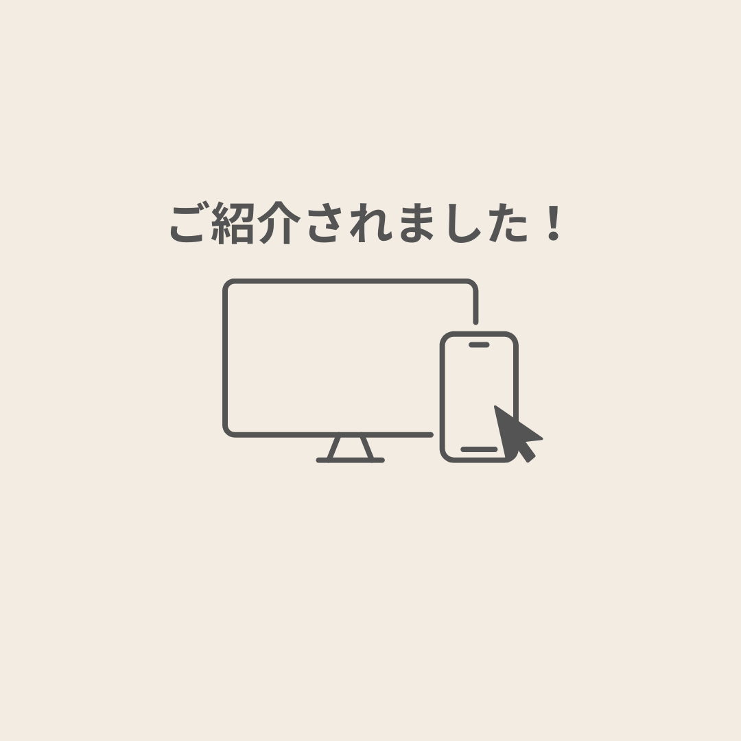 株式会社キャリア・マムさんの公式HPに紹介されました！