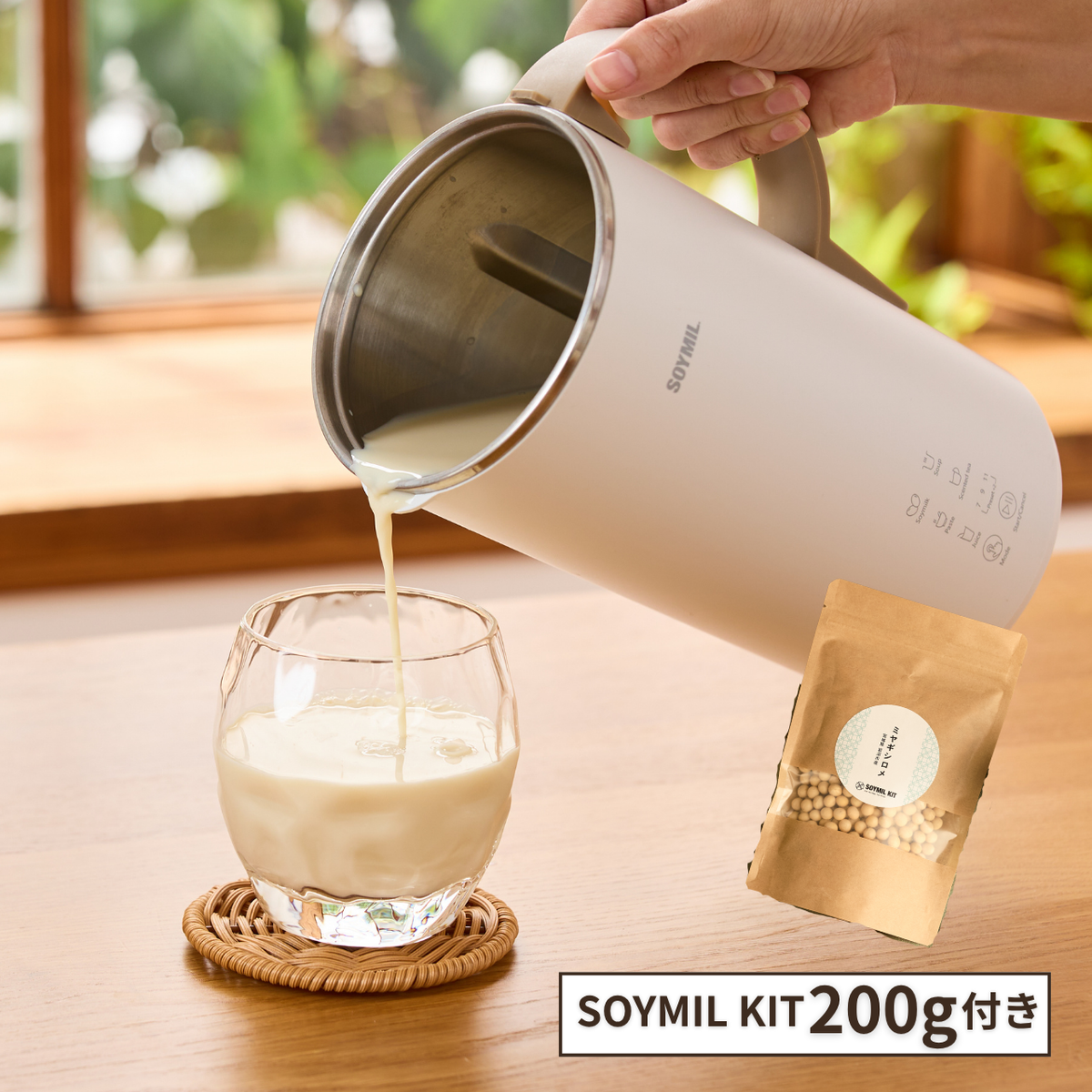 SOYMILブレンダーPLUS - 今月のSOYMIL KIT付 -